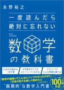 [] xǂ񂾂΂ɖYȂw̋ȏy10,000~ȏ㑗z(C`h_[b^CjXiCXEKNmLEJV)