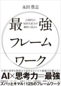 [] AI̒mIY͂Iɍ܂ŋt[[Ny10,000~ȏ㑗z(G[ACW_Cm`eLZCTNKQLeLj^J}TCL)