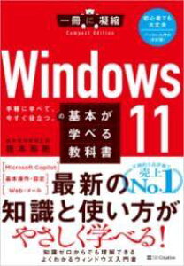 [] WINDOWS 11̊{wׂ鋳ȏy10,000~ȏ㑗z(EBhEYCumLzK}ixLEJV)