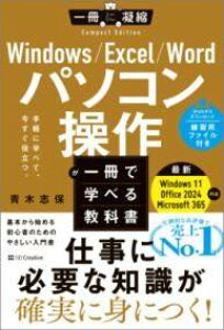 [] WINDOWS/EXCEL/WORD p\R삪Ŋwׂ鋳ȏy10,000~ȏ㑗z(EBhEYGNZ[hp\R\ETKCbTcf}iw)