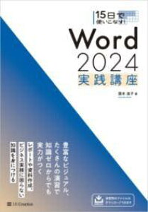 [] 15ŎgȂI WORD 2024 Huy10,000~ȏ㑗z(WESj`fcJCRiX[hjZjWEWbZREU)