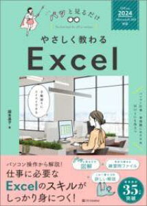 [] ₳ EXCEL [OFFICE 2024^MICROSOFT 365Ή]y10,000~ȏ㑗z(TVNI\GNZItBXj[[j[}CN\tgT)