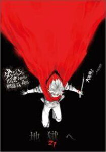 [] _Wɏo߂̂͊ԈĂ邾낤 21y10,000~ȏ㑗z(_WjfACgmn}`KbeC_EJjWEC`)