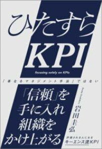 [����] �Ђ�����KPI�y10,000�~�ȏ㑗�������z(�q�^�X���P�[�s�[�A�C)