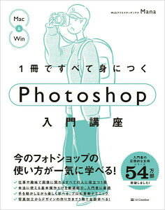 [����] 1���ł��ׂĐg�ɂ�PHOTOSHOP����u���y10,000�~�ȏ㑗�������z(�C�b�T�c�f�X�x�e�~�j�c�N�t�H�g�V���b�v�j���E�����R�E�U)