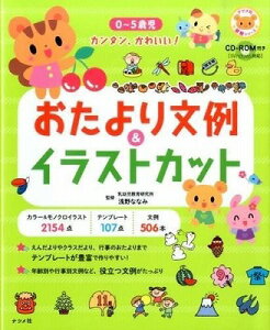 [] CD ROMt0 5ΎJ^A킢I蕶ၕCXgJbgy10,000~ȏ㑗z(CDROMcL0~5TCWJ^AJCCI^uC&CXgJbg)