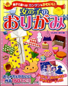 [] eqŗVׂIJ^킢̎q̂肪݁y10,000~ȏ㑗z(IRfA\xJ^JCCIimRmIK~)