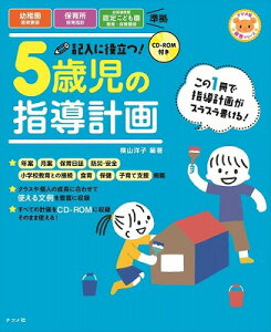 [����] CD ROM�t���L���ɖ𗧂I5�Ύ��̎w���v��y10,000�~�ȏ㑗�������z(CDROM�c�L�L�j���E�j���N�_�c5�T�C�W�m�V�h�E�P�C�J�N)