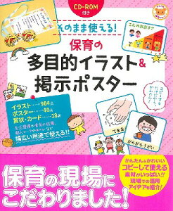 [����] CD ROM�t�����̂܂܎g����I�ۈ�̑��ړI�C���X�g���f���|�X�^�[�y10,000�~�ȏ㑗�������z(CDROM�c�L�\�m�}�}�c�J�G���z�C�N�m�^���N�e�L�C���X�g&�P�C�W�|�X�^�[)