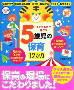 [����] CD ROM�t���q�ǂ��̗͂��L�т�5�Ύ��̕ۈ�12�����y10,000�~�ȏ㑗�������z(CDROM�c�L�R�h���m�`�J���K�m�r��5�T�C�W�m�z�C�N12�J�Q�c)