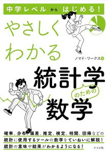 [] wx͂߂I₳킩铝vŵ߂̐wy10,000~ȏ㑗z(`EKNxJnWTVNJgEPCKNm^mXEKN)