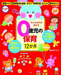 [] CD ROMtqǂ̗͂Lт0Ύ̕ۈ12y10,000~ȏ㑗z(CDROMcLRhm`JKmr0TCWmzCN12JQc)