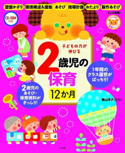 [] CD ROMtqǂ̗͂Lт2Ύ̕ۈ12y10,000~ȏ㑗z(CDROMcLRhm`JKmr2TCWmzCN12JQc)