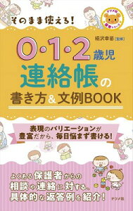 [] ̂܂܎gI0E1E2ΎȀBOOKy10,000~ȏ㑗z(\m}}cJG012TCWN`EmJLJ^&uCBOOK)