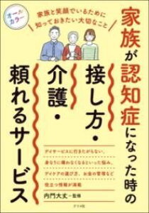 [] ƑFmǂɂȂ́@ڂEET[rXy10,000~ȏ㑗z(J]NKj`VEjib^gLm ZbVJ^JCS^T[)