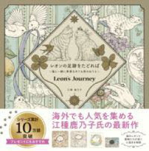 [] ȊՂǂ΁@ LƈꏏɋG߂߂闷̂ʂ肦 y10,000~ȏ㑗z(ImAVAg^ho lRgCbVjLZcO^r)