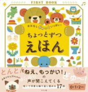 [����] ���͂Ȃ��@������Ɓ@�����ς��I�@������Ƃ��@���ق�y10,000�~�ȏ㑗�������z(�I�n�i�V �M���b�g �C�b�p�C �`���b�g�Y�c �G�z��)