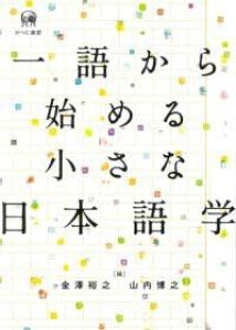 [] ꂩn߂鏬ȓ{wy10,000~ȏ㑗z(C`SJnW`CTijzSKN)