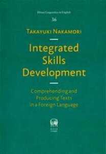 [����] INTEGRATED SKILLS DEVELOPMENT�y���������z(�C���e�O���[�e�B�b�h�X�L���X�f�B�x���b�v�����g)