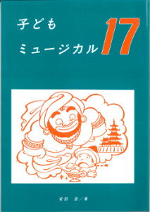 [y] q~[WJ17y10,000~ȏ㑗z(Rh~[WJ}17)