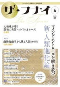 [����] �U�E�t�i�C�@VOL.198�y10,000�~�ȏ㑗�������z(�U�t�i�C)