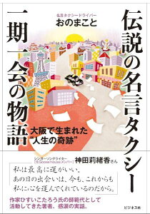 [] `̖^NV[@̕y10,000~ȏ㑗z(fZcmCQ^NV[hCo[C`SC`GmmK^)