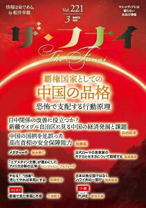 [����] �U�E�t�i�C�@VOL.221�y10,000�~�ȏ㑗�������z(�U�t�i�C)