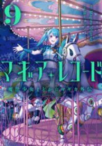 [] }MAR[h @܂ǂ}MJO`@9y10,000~ȏ㑗z(}MAR[h}zEVEW}hJ}MJKCf L)