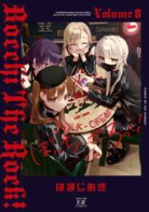 [����] �ڂ����E���E������I�@8�y10,000�~�ȏ㑗�������z(�{�b�`�U���b�N �n�`)