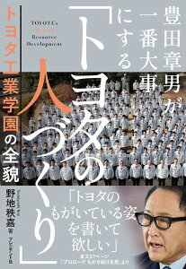 [����] �L�c�͒j����ԑ厖�ɂ���u�g���^�̐l�Â���v�y10,000�~�ȏ㑗�������z(�g���_�A�L�I�K�C�`�o���_�C�W�j�X���g���^�m�q�g�d�N��)