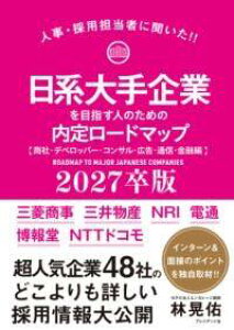 [] nƂڎwl̂߂̓胍[h}bvyЁEfxbp[ERTELEʐMEZҁz ...y10,000~ȏ㑗z(jbPCIIeLMEUXqgm^