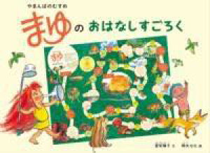 [] ܂΂̂ނ߁@܂̂͂Ȃ낭y10,000~ȏ㑗z(}omX}mIniVXSN)