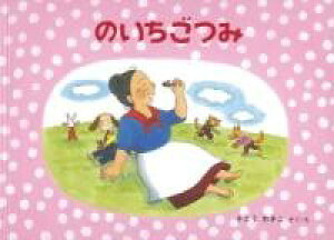 [] ̂݁y10,000~ȏ㑗z(mC`Sc~)