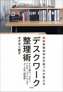 [] fXN[Npy10,000~ȏ㑗z(fXN[NZCWc)