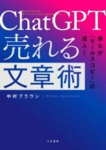 [] CHATGPT@镶͏py10,000~ȏ㑗z(`bgW[s[eB[ EuVEWc)