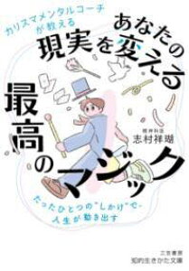 [] JX}^R[`@Ȃ̌ςō̃}WbNy10,000~ȏ㑗z(JX}^R[`KIVGAi^mQWcJGTCRE)