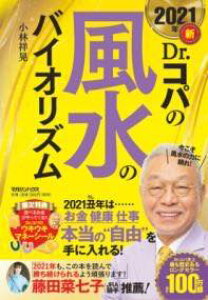 [] 2021N@VDR.Rp̃̕oCIYy10,000~ȏ㑗z(2021l VhN^[RpmtEXCmoCIY)