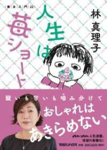 [] l䕃V[g 22y10,000~ȏ㑗z(WZCnC`SV[grWjEjWEj)