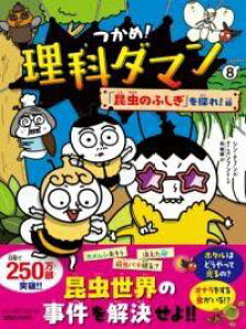 [] ߁Iȃ_} 8 ûӂvTIҁy10,000~ȏ㑗z(cJJ_}n` R`EmtVMTOw)