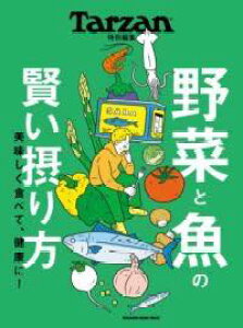 [] TARZANʕҏW@؂Ƌ̌ۂy10,000~ȏ㑗z(^[UgNxcwVE)