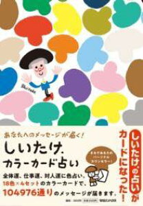 [] Ȃւ̃bZ[W͂I .J[J[h肢y10,000~ȏ㑗z(Ai^wmbZ[WKghN VC^PJ[J[hEiC)