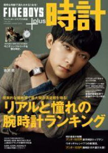 [] FINEBOYS+PLUS v VOL.23y10,000~ȏ㑗z(t@C{[CYvXgPC EJH[jWET)