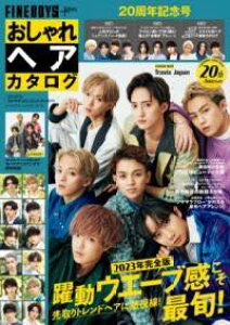 [����] FINEBOYS+PLUS �������w�A�J�^���O 2023 SPRING-SUMMER�y10,000�~�ȏ㑗�������z(�t�@�C���{�[�C�Y�v���X �I�V�����w�A�J�^���O �j�Z���j�W���E)