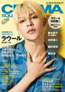 [] Vl}XNGA VOL.148y10,000~ȏ㑗z(Vl}XNGA EJH[qNWEn`)