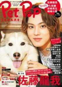 [] ybg|bvXNGA VOL.10y10,000~ȏ㑗z(ybg|bvXNGA EJH[WE)