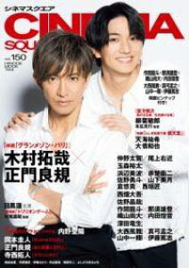 [] Vl}XNGA VOL.150y10,000~ȏ㑗z(Vl}XNGA EJH[qNSWE)