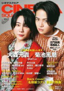 [] Vl}XNGA VOL.152y10,000~ȏ㑗z(Vl}XNGA EJH[qNSWEj)