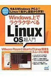 [] WINDOWSŃNNwׂ@LINUX OS@y10,000~ȏ㑗z(EChEYWEfNN}ixibNXI[GX`E)