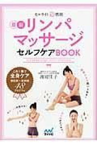 [] ZCgRā@ŐVp}bT[WZtPABOOKy10,000~ȏ㑗z(ZCg`ElVETCVp}bT[WZtPAub)