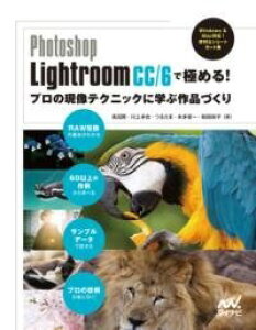 [����] PHOTOSHOP LIGHTROOM CC/6�ŋɂ߂�! �v�y10,000�~�ȏ㑗�������z(�t�H�g�V���b�v ���C�g���[���V�[�V�[�X���b�V�����N�f�L�������G�N�X)